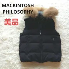 美品⭐マッキントッシュフィロソフィー　ファー付きダウンベスト36⭐リバーシブル