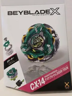 メタルファイトベイブレード スクリューフォックスTR145W2D - メルカリ