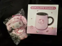 マイメロ　クロミ　1番くじ