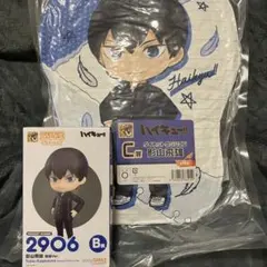 ハイキュー!! 一番くじ 影山 B賞 Ｃ賞