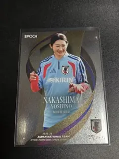 サッカー日本代表　オフィシャルトレーディングカード　中嶋淑乃