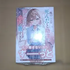 まりおん様 リクエスト 3点 まとめ商品