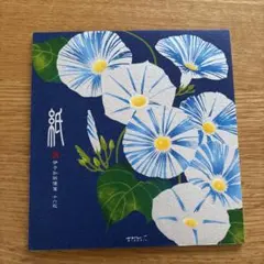 reiko t様 リクエスト 4点 まとめ商品