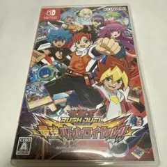 遊戯王ラッシュデュエル 最強バトルロイヤル!!