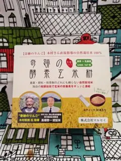 Item thumbnail for item 2a46e7c9-d259-469b-87c1-273463253229