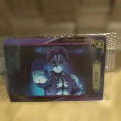 鬼滅の刃 キャラクターカード 猗窩座