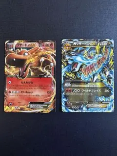 2025年最新】リザードン2枚の人気アイテム - メルカリ