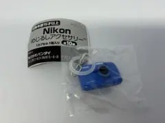 Nikonめじるしアクセサリー COOLPIX W100ブルー
