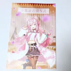 博衣こより Vtuber