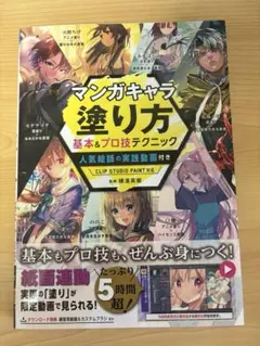 LaLaDXララデラックス 2008年1月号 - メルカリ