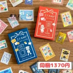 みかんとわたし様 リクエスト 2点 まとめ商品