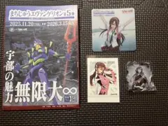 2026年最新】宇部市 エヴァンゲリオンの人気アイテム - メルカリ