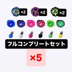 イベント限定　ドランバスター　カラーチョイスブースター　3個セット UX-00 【イベント限定】ドランバスター1-60A カラーチョイス