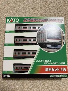2026年最新】kato東急の人気アイテム - メルカリ