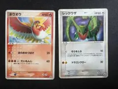 ポケモンカード　ホウオウ　レックウザ　明治　プロモのサムネイル