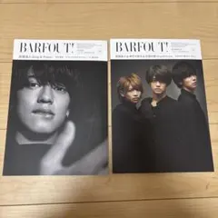 BARFOUT! King & Prince 2冊セット