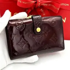 ☆極美品☆ルイヴィトン 二つ折り財布 ヴィエノワ モノグラムヴェルニ アマラント