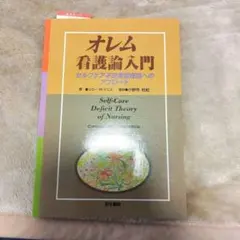 Item thumbnail for item 4a1c57e4-abea-4a3b-8631-fc7cc80cc6cc