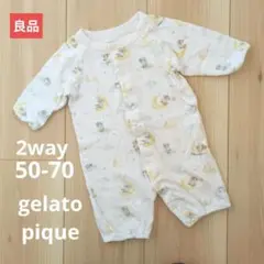 【良品販売】【小さめ】ジェラピケねんねくま　ロンパース　50-70