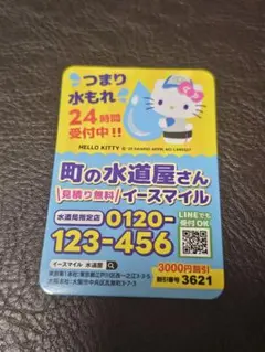 2025年最新】イースマイルマグネットの人気アイテム - メルカリ