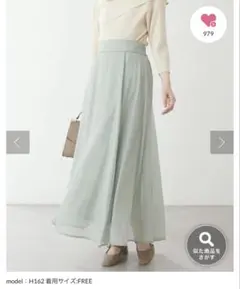 natural couture 長さ変えれるフレアスカート