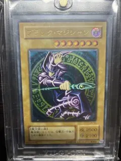 2026年最新】ブラックマジシャン 初期 レリーフの人気アイテム - メルカリ