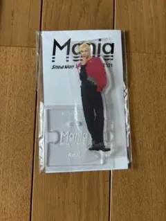 SnowMan ラウール　アクスタ(mania)