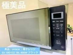 2026年最新】SX-18D132の人気アイテム - メルカリ