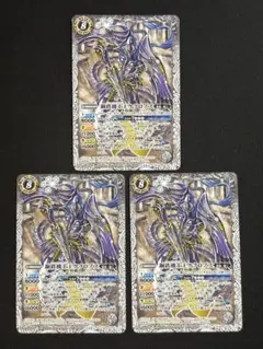 バトスピ　鋼鉄機士王ケクロプス　シークレット版　3枚セット 鋼鉄機士王ケクロプス 3枚 - メルカリ