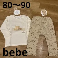 bebe Disney Classic Pooh 上下セット80〜90 タグ付き