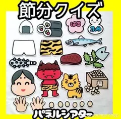 ミド様 リクエスト 3点 まとめ商品