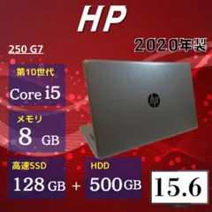 2026年最新】HP 250 G7の人気アイテム - メルカリ