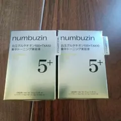 ナンバーズイン 5番 白玉グルタチオン100xTXA10 美容液　2個セット