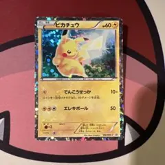 2026年最新】ポケモンカード ピカチュウ 108/BW-P プロモの人気