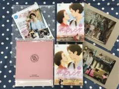 ☆韓国ドラマ『ボーイフレンド』韓国盤OST パクボゴム ソンヘギョ