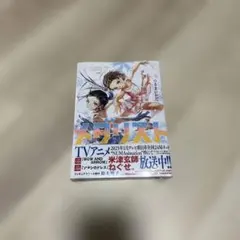 2026年最新】メダリスト 7巻の人気アイテム - メルカリ