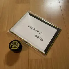 Item thumbnail for item 79fd26c9-600d-4955-ba87-2075f9b56426