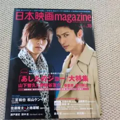 2025年最新】三浦春馬雑誌の人気アイテム - メルカリ