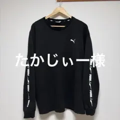【PUMA長袖Tシャツ】プーマTシャツ/ブラック/袖ロゴ