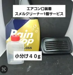 レインドロップ ゴールドグロスのサムネイル