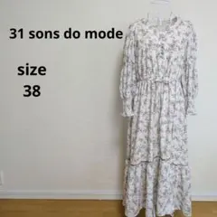 31 Sons de mode 花柄 ロング ワンピース
