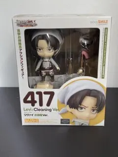 リヴァイ ねんどろいど 進撃の巨人 お掃除Ver 417 ねんどろいど リヴァイ お掃除Ver.