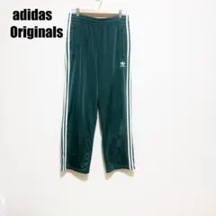 【アディダス】adidas Originals オリジナルス トラックパンツ 緑