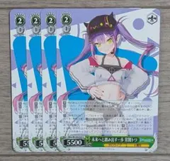 2026年最新】未来へと踏み出す一歩の人気アイテム - メルカリ