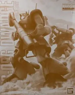 Item thumbnail for item 8527ac08-4979-4253-bc15-ae3c51a0535e