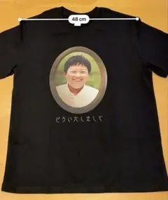大鶴肥満Tシャツ　ブラック
