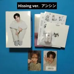 ALD1 少年Beast Hissing ver. アンシン トレカ d