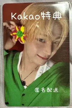 ENHYPEN ROMANCE UNTOLD トレカ　kakao ソヌ