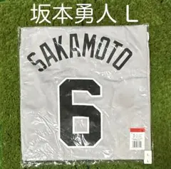 読売ジャイアンツ 秋広優人 2024 レプリカユニホーム 読売ジャイアンツ 秋広優人 2024 レプリカユニホーム - メルカリ