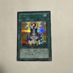 2026年最新】遊戯王 新たなる支配者の人気アイテム - メルカリ